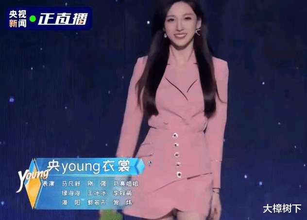 马凡舒|马凡舒：央视最美女主持，堪比王冰冰，被誉为“董卿接班人”