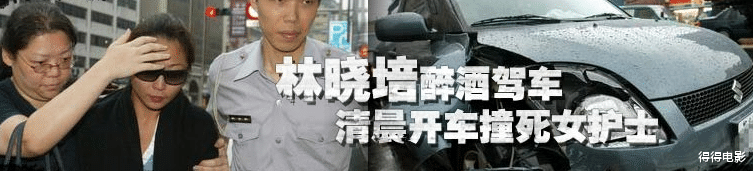 魏无羡|10位被罚款的明星：有人罚2000，有人罚748万，有人一句话就87万