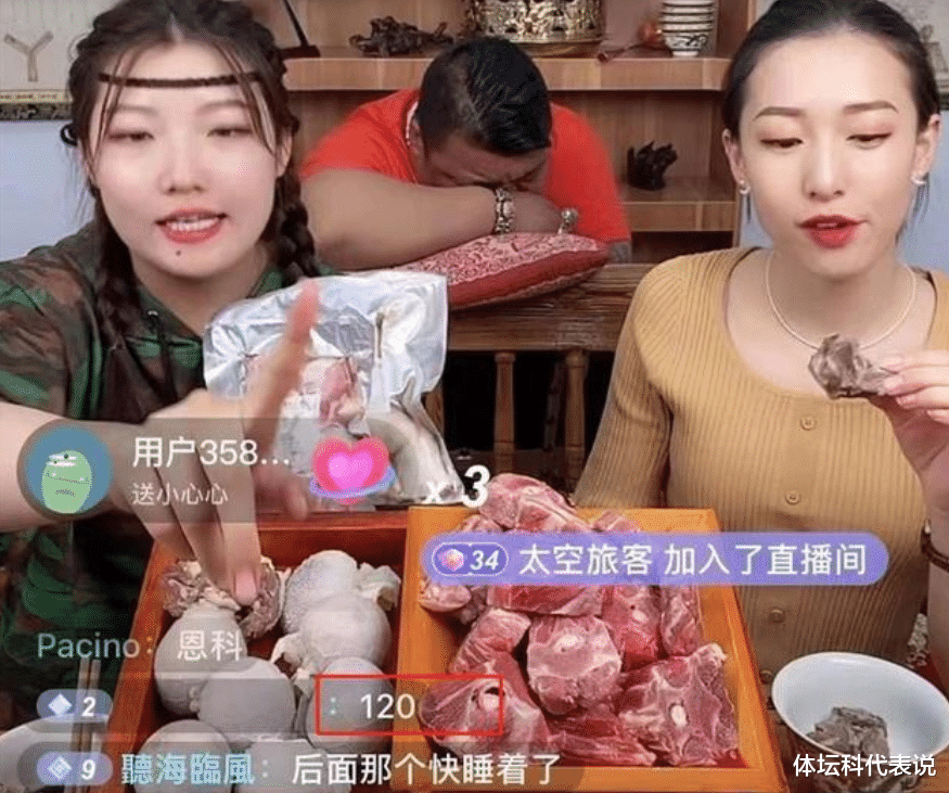 |泡泡龙式悲剧再上演！千万级网红脸上现黑斑，昏睡不醒求救无人理