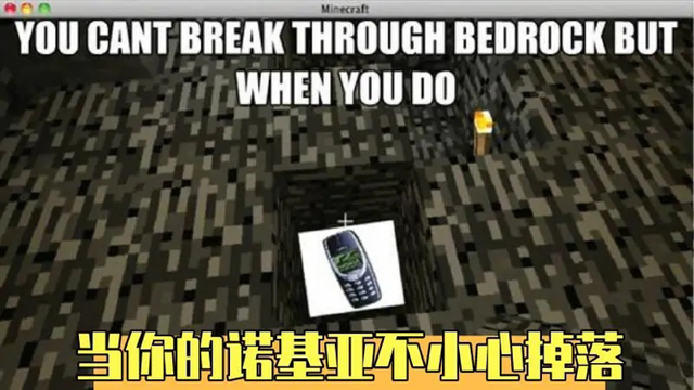 我的世界|我的世界：在mc中钓鱼很科学？有个水坑就可以，基岩是软不是硬