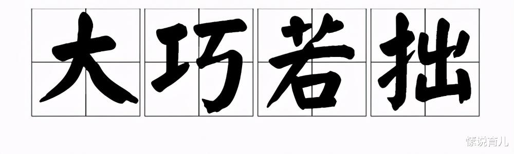 愫说育儿|14岁初中生获免“四考”，保送清华8年本硕博连读，凭的是什么？