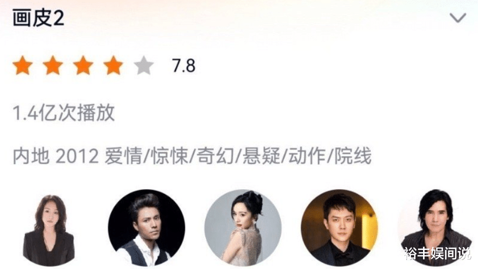 赵薇|赵薇被划为劣质艺人？多部剧集删除赵薇名字，疑因某瀚受牵连