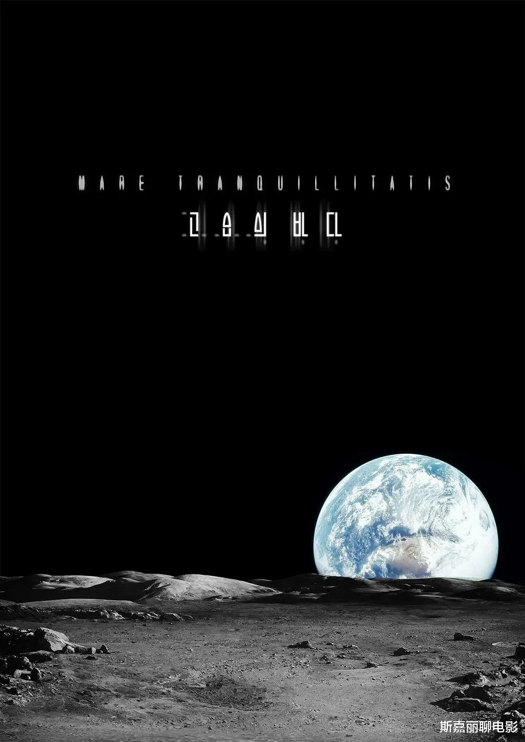 孔刘|继李政宰《鱿鱼游戏》问鼎网飞收视冠军后,网飞下半年定档刘亚仁、孔刘、裴斗娜新剧