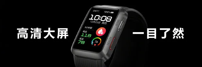 海尔智家|华为 P50 折叠款手机发布,还有手表、眼镜、笔记本,绝了