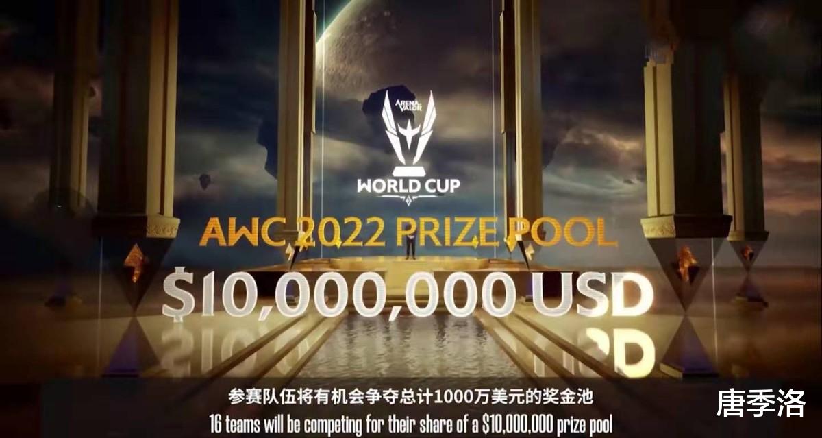 王者荣耀|奖金1000万美元！王者荣耀铁了心要搞“世界赛”，但KPL怎么办？