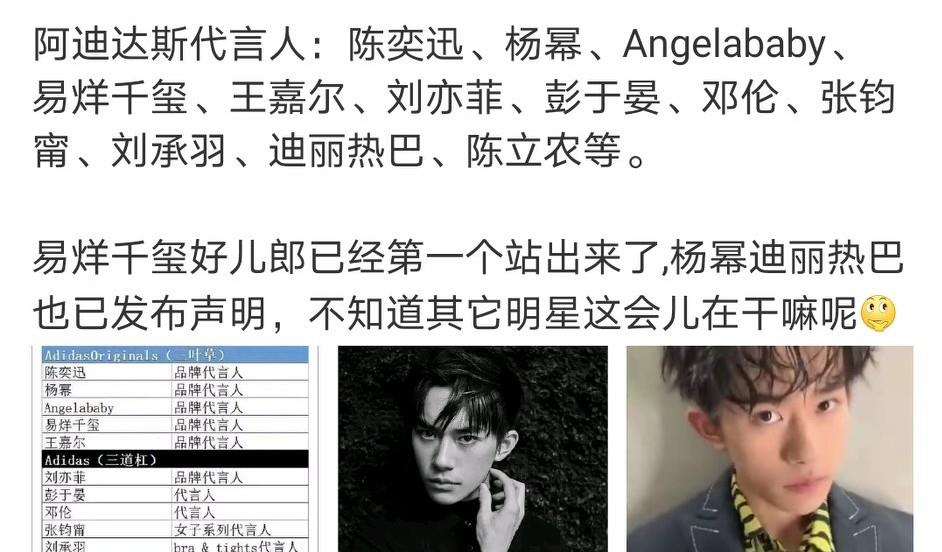 吕子乔|刘亦菲动态更新引怒网友！宁发广告拒绝表态，粉丝失望致大幅度掉粉