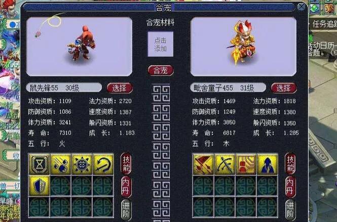 地下城堡3|梦幻西游:炼妖得到满技能赚30倍,卖假变异的骗子极其嚣张