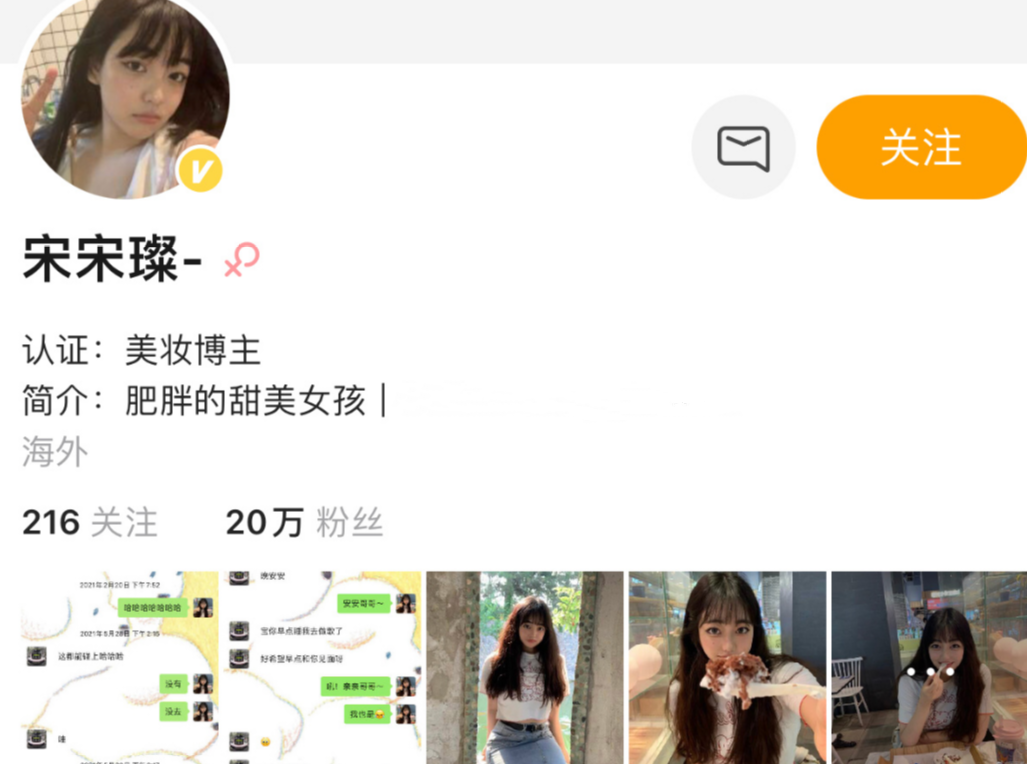 吴亦凡|杨紫：我做过最错的一件事，就是和吴亦凡拍了《青簪行》