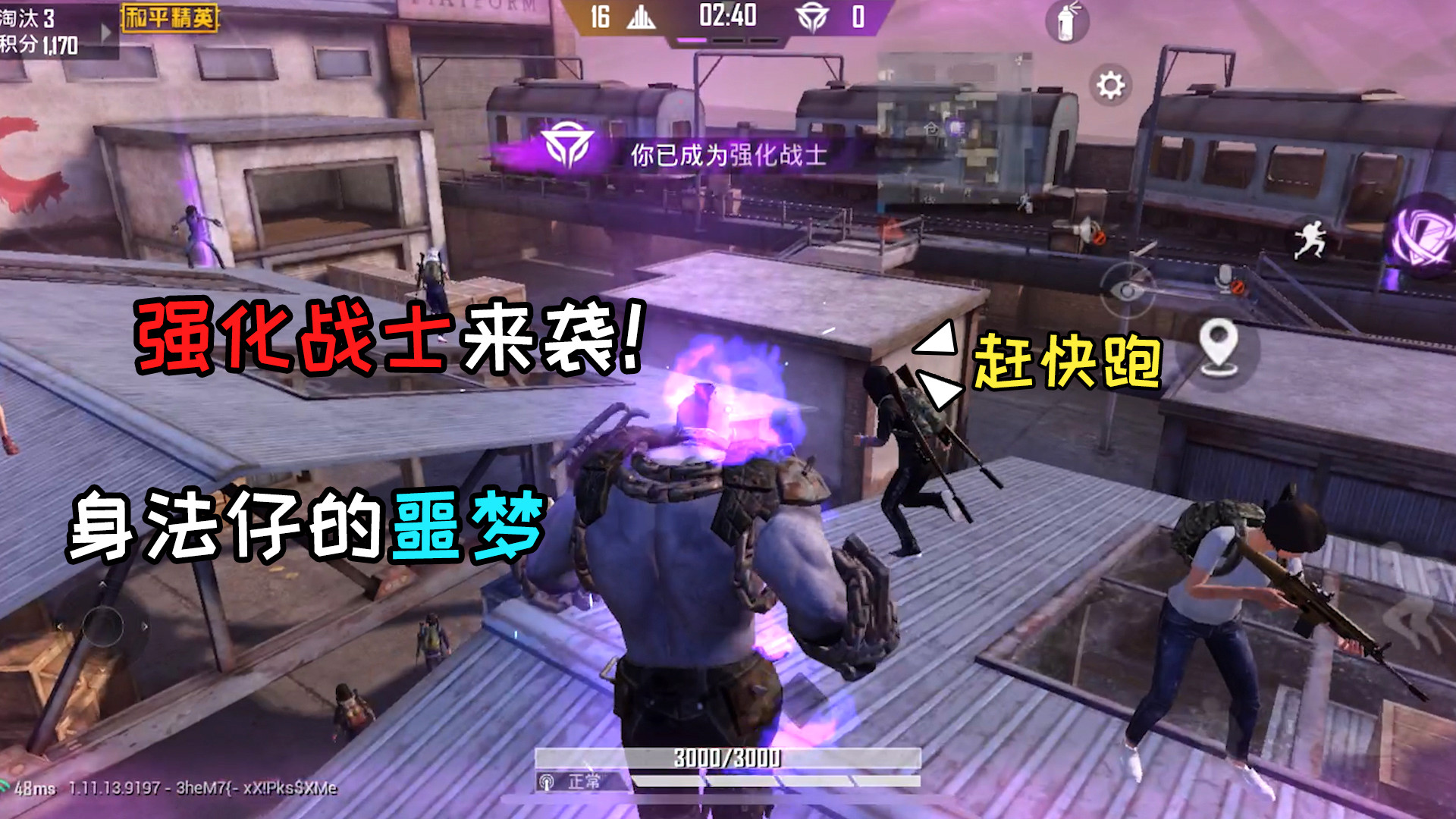 和平精英外免费挂下载2020_和平精英外挂免费除树_和平精英外免费挂下载安装