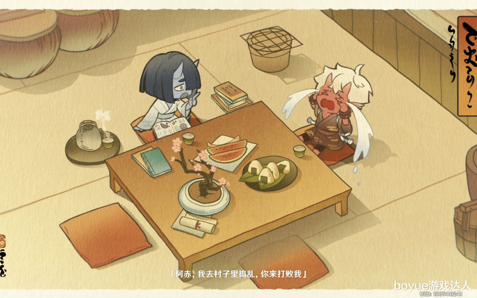 派蒙|原神荒泷一斗传说任务:真热血漫画主角,青鬼是女子就更好了