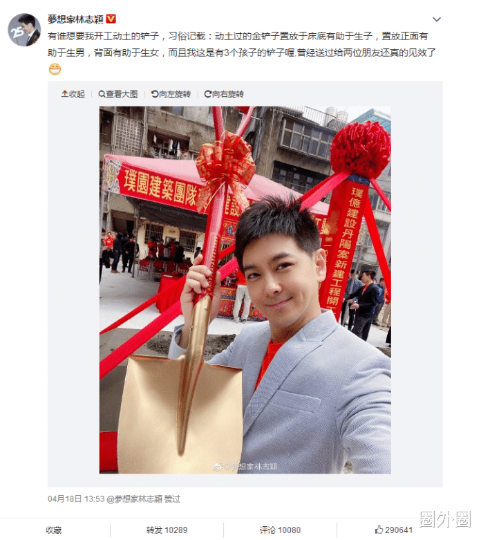 成龙|“不老男神”林志颖又翻车了,咱能不能正常点,不装了?