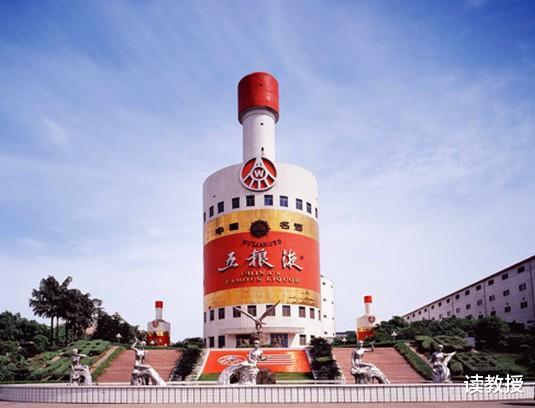 力壓洋河、瀘州老窖、汾酒，中國第三大白酒品牌出現，價值超過1200億元-圖2