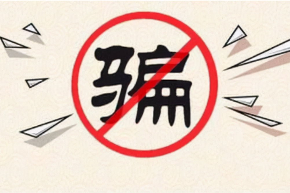 电子商务|自媒体赚钱是一个骗局？快来看看你被骗了吗？