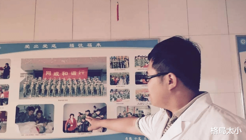 |15年后,恶魔杨永信重现江湖,有人极力推崇,留言区令人脊背发凉