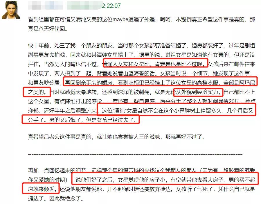 张恒|素人和明星恋爱最大难点就是钱？张恒不是个例，两周花销都有压力