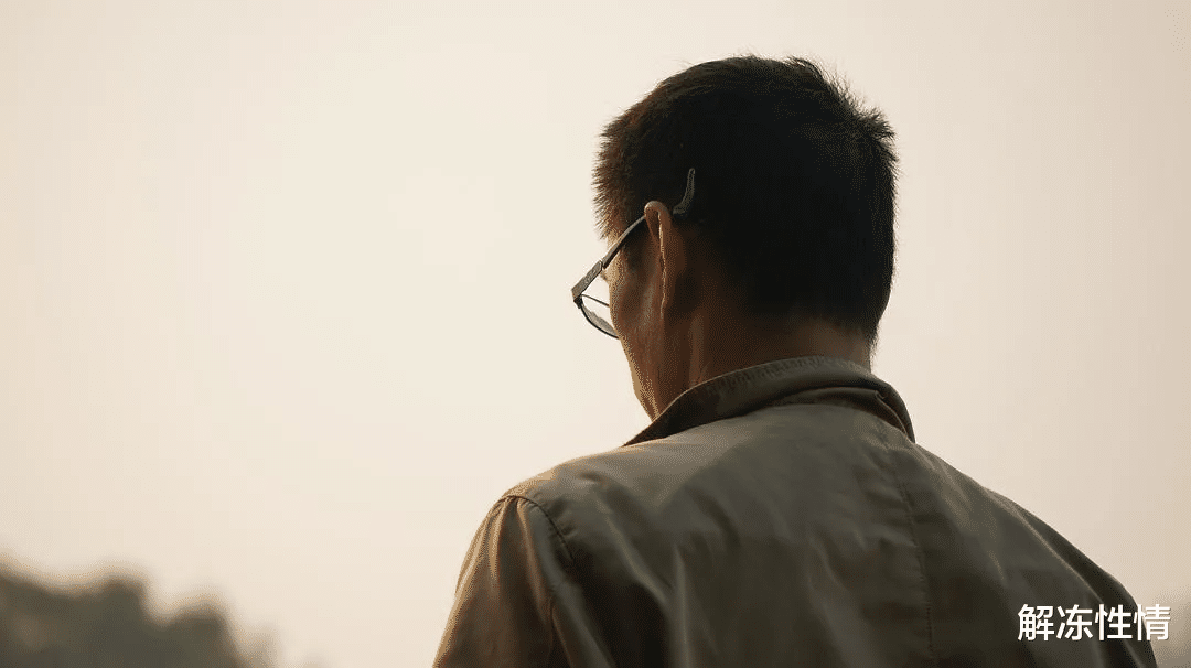 解冻性情|大叔现身说法：男人没有钱的好，一文不值！