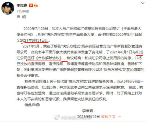 快乐大本营|广电重拳！《快乐大本营》停播升级，5位主持人谁犯的错最严重？