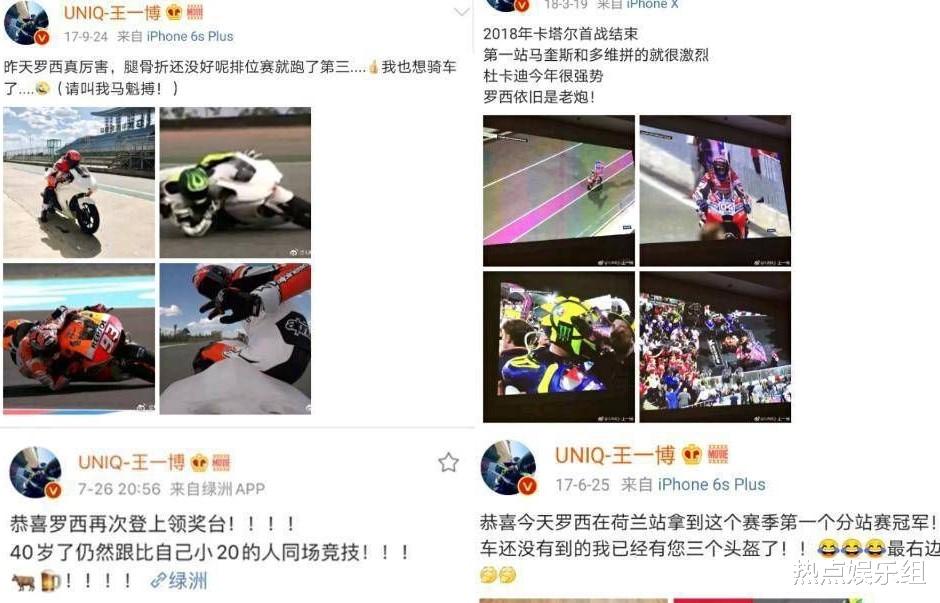 王一博|王一博追星罗西再出糗，记错年龄后庆生又迟到，曾被质疑是立人设