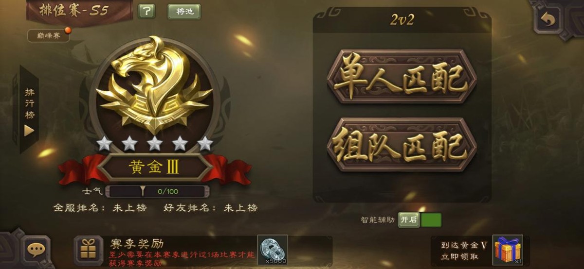 许攸|三国杀：秒杀许攸剩余这么多，究竟是人手一个还是没必要买了？