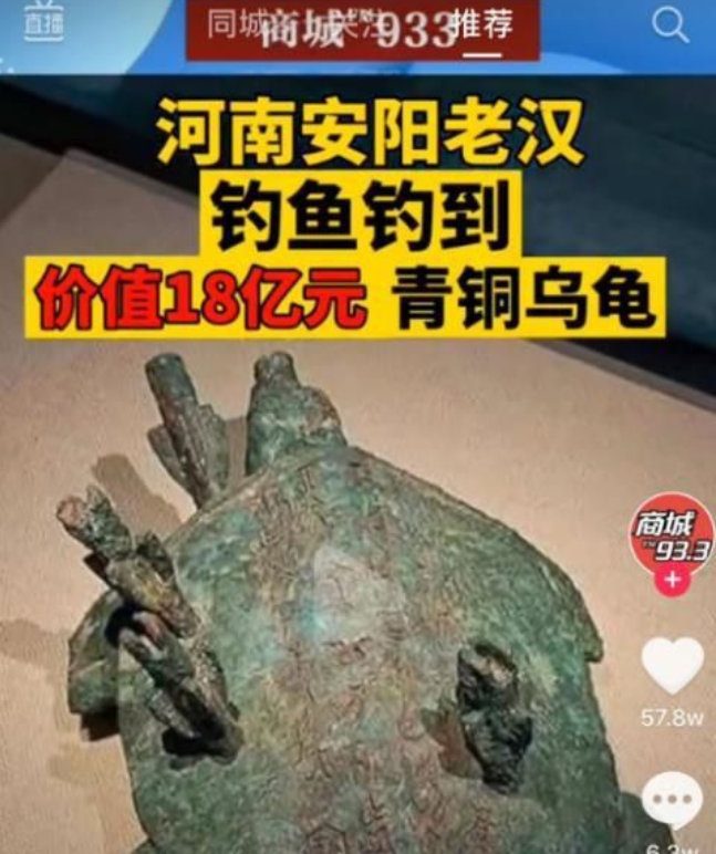 |钓鱼佬和放生居士的魔幻恩怨：你放生的功德，我在边上一网全捞了