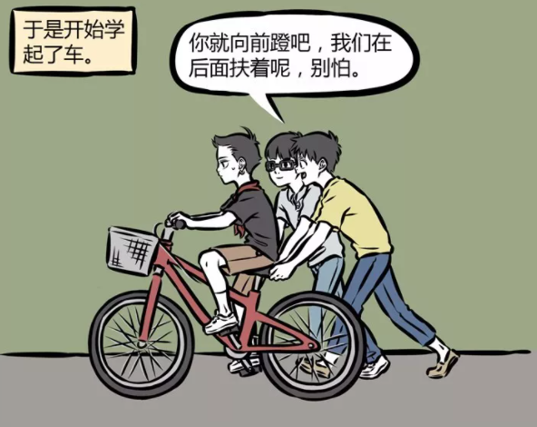 哪吒|非人哉：别以为哪吒到现代了只知道玩，其实他学会了一些新技能！