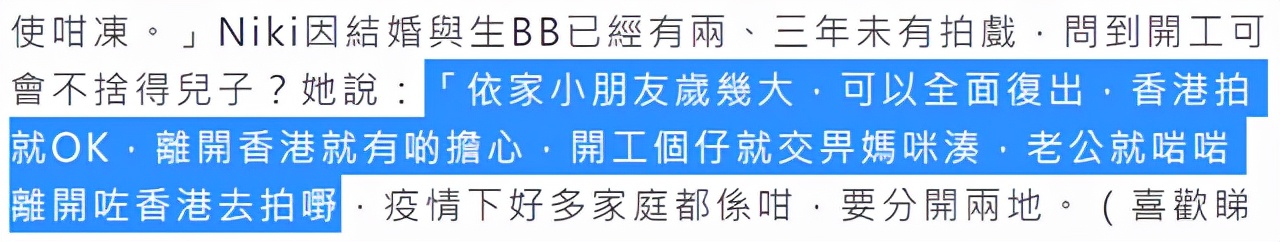 陈紫函|周丽淇带娃逛海洋公园，玩得比儿子还开心，2岁Morris神似傅程鹏