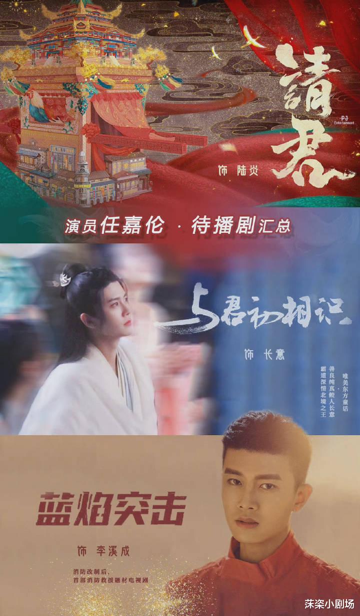 医生|斛珠开蚌送“珠福”遇上任嘉伦