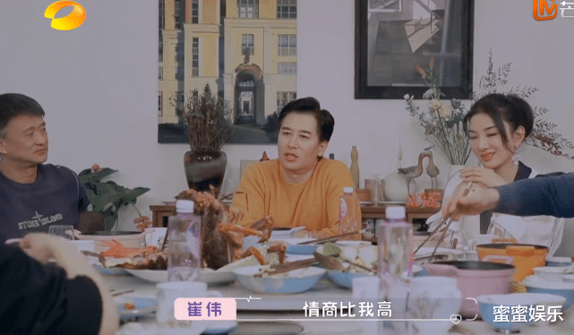 李冰冰|53岁崔伟别墅请2个保姆，吃800元龙虾，精英圈层让黄奕自卑