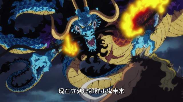 金海豚奖|《海贼王》四皇的实力与古代兵器相比如何？