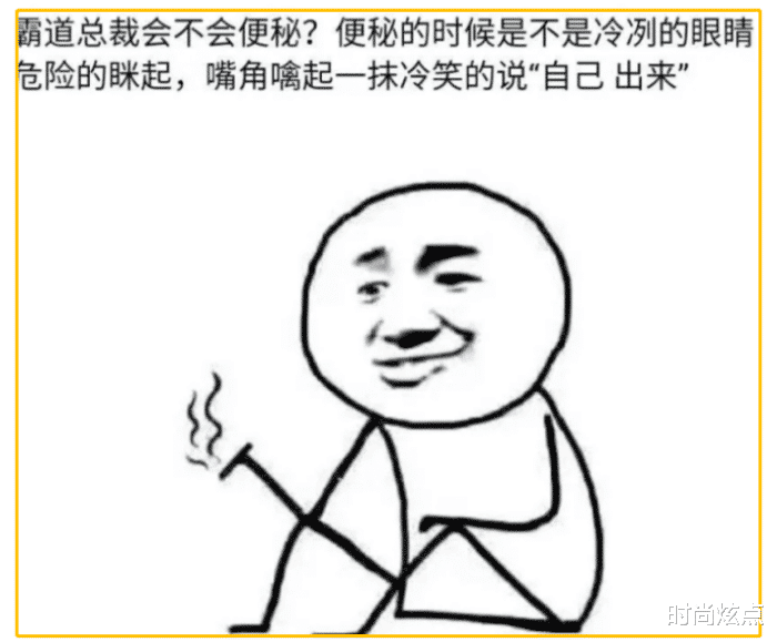 时尚炫点|这可比秒天秒地秒空气厉害多了，就问你还有更厉害的吗？