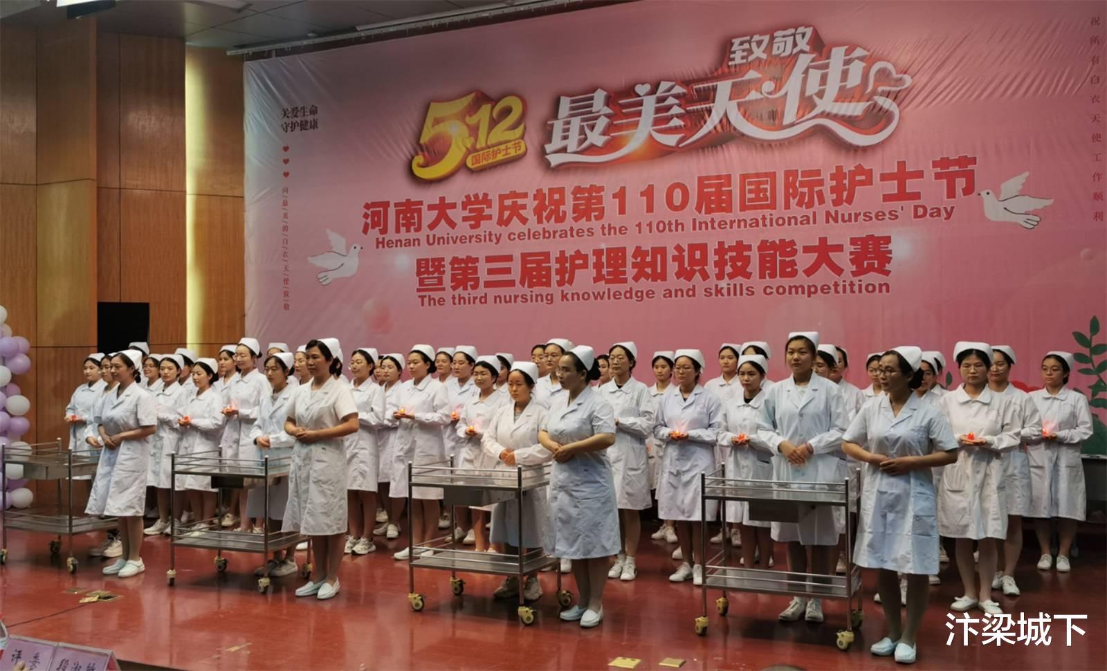 汴梁城下 汴梁头条 河大庆祝国际护士节暨第三届护理知识技能大赛举行