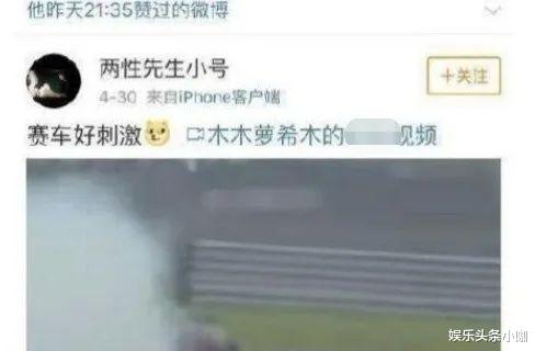 芒果台|老婆大闹芒果台,他和芒果台工作人员好上了?