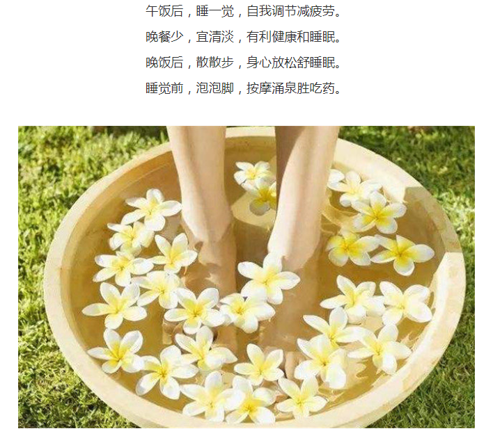 肠胃|中医顺口溜、养生三字经:补气血、降血脂、防血栓,收下吧!