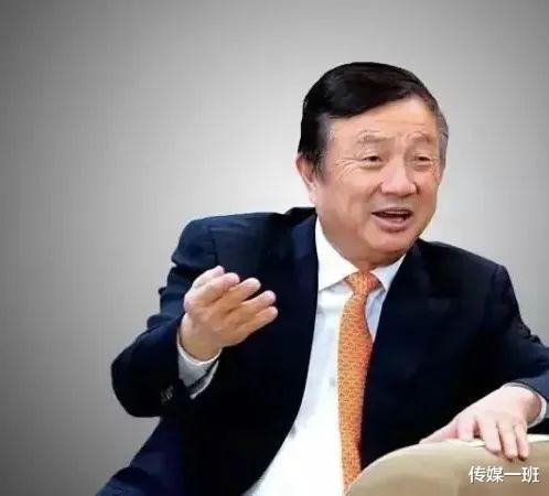 姚安娜|华为老总任正非的逆转人生：盖过百家被，当过“上门女婿”