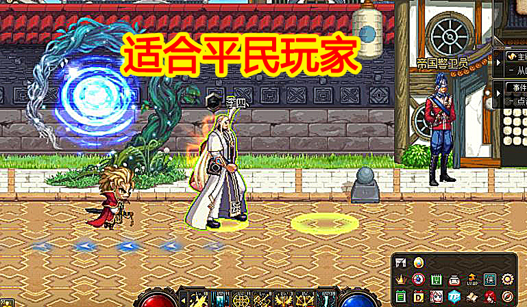 地下城与勇士|DNF：春节史诗“最适合”这3大职业，2保2成主流，适合平民玩家