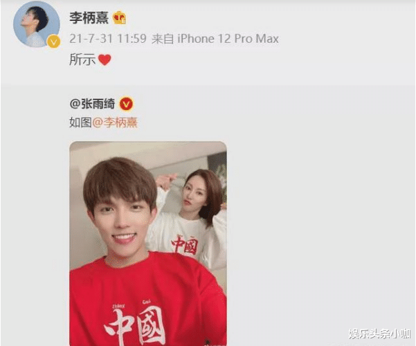 张雨绮|又一姐弟恋曝光！龙凤胎要换爸爸了？