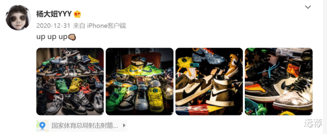 遇合情感攻略|奥运第一金杨倩家中耐克鞋堆成山，结果惨遭网友责难！