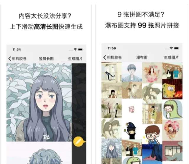 |2021年冷門優質APP精選：女神手機里的秘密，優秀是這樣養成的！