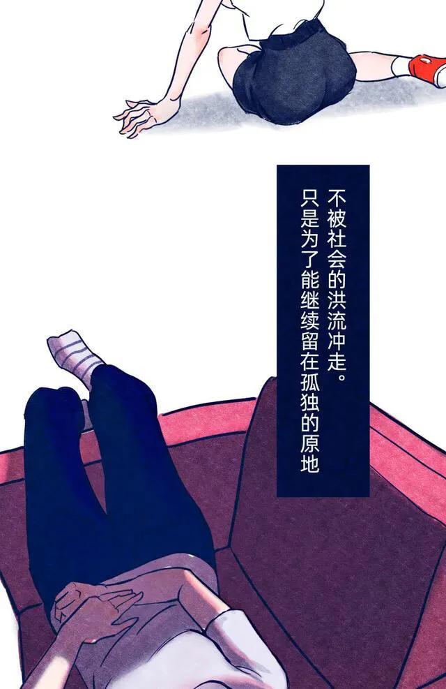 |漫画：一个人要想安稳的“孤独终老”，到底需要多少积蓄？