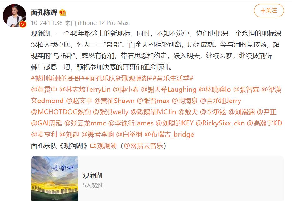 五行阁宝宝名字分享|陈辉艾特30个哥哥,只有张晋等7人回应,尹正晒亲密照片后又删除