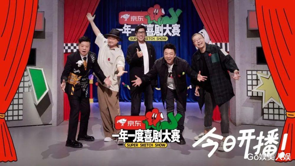 倪妮|首播就拿全网热度第一,《喜剧大赛》笑翻网友,看胸片得超前点播