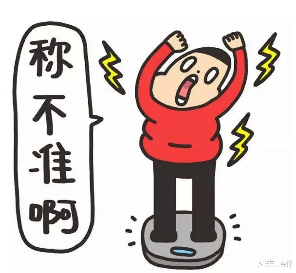 牛仔|别傻了！运动减肥没效的，原因都在这！丨杰夫谈瘦身