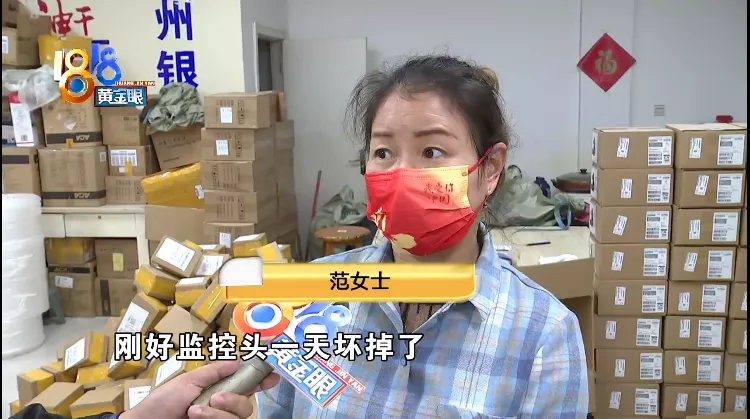 监控视频 偷了一箱iPhone13还搬走监控,“变装”男子终被抓