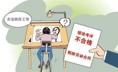 安妈育儿日|学校实行“末位淘汰制”,垫底教师将被解聘,在职教师喜忧参半