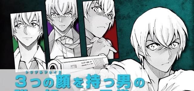 灌篮高手|《柯南》零的日常&犯人犯泽先生动画将上线网飞，期待内陆引进