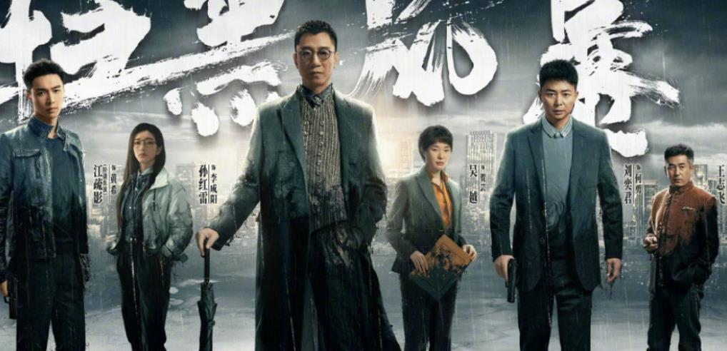中年女同学的自救|腾讯刚索赔天价，《扫黑风暴》就全集泄露，片源打着“送审样片”