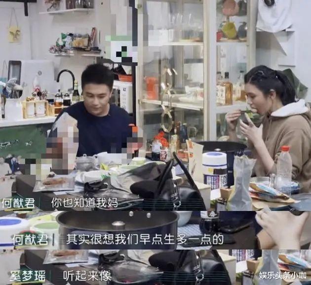 奚梦瑶|又怀了！三年抱俩，是为了5亿房产？