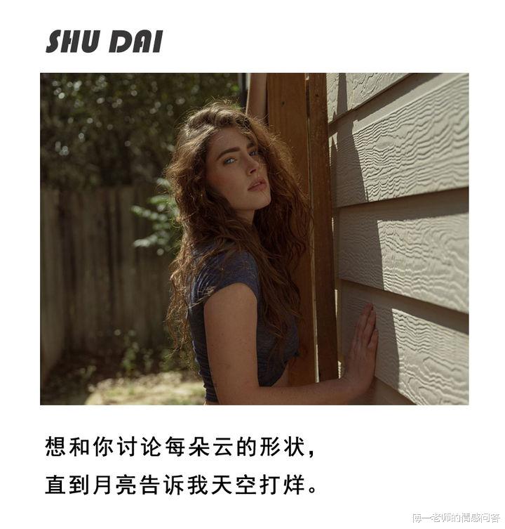 傅一老师的情感问答|男人最怕被你这样冷落，深触他情感死穴让他跪求你复合！