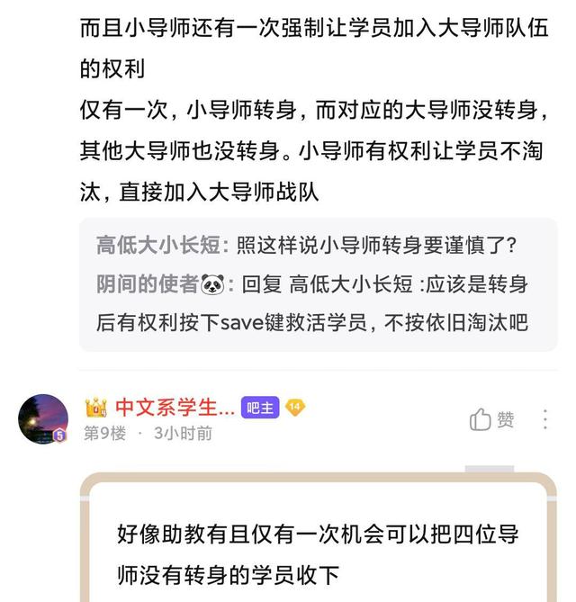 好声音|2021《好声音》采用全新规则，首位四转学员诞生，已加入汪峰战队