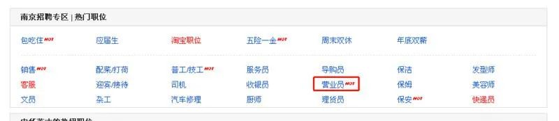 生肖|月薪8万招不到人？